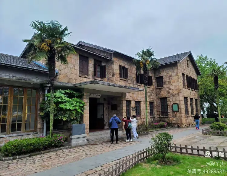 蒋公馆,蒋氏夫妇住楼上,楼下的会议室曾召开会议研究金圆券发行事宜